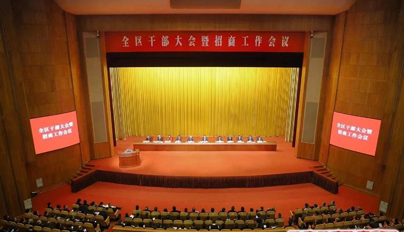 會(huì)議.jpg